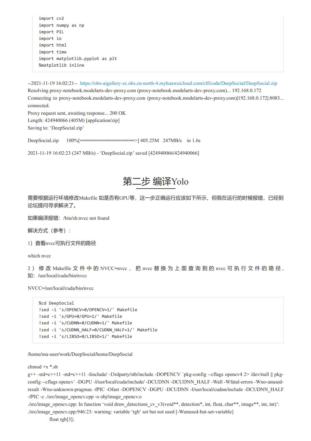 “DeepSocial-COVID-19社会距离监测”初体验丨【华为云AI贺新年】jpg_Page4.jpg
