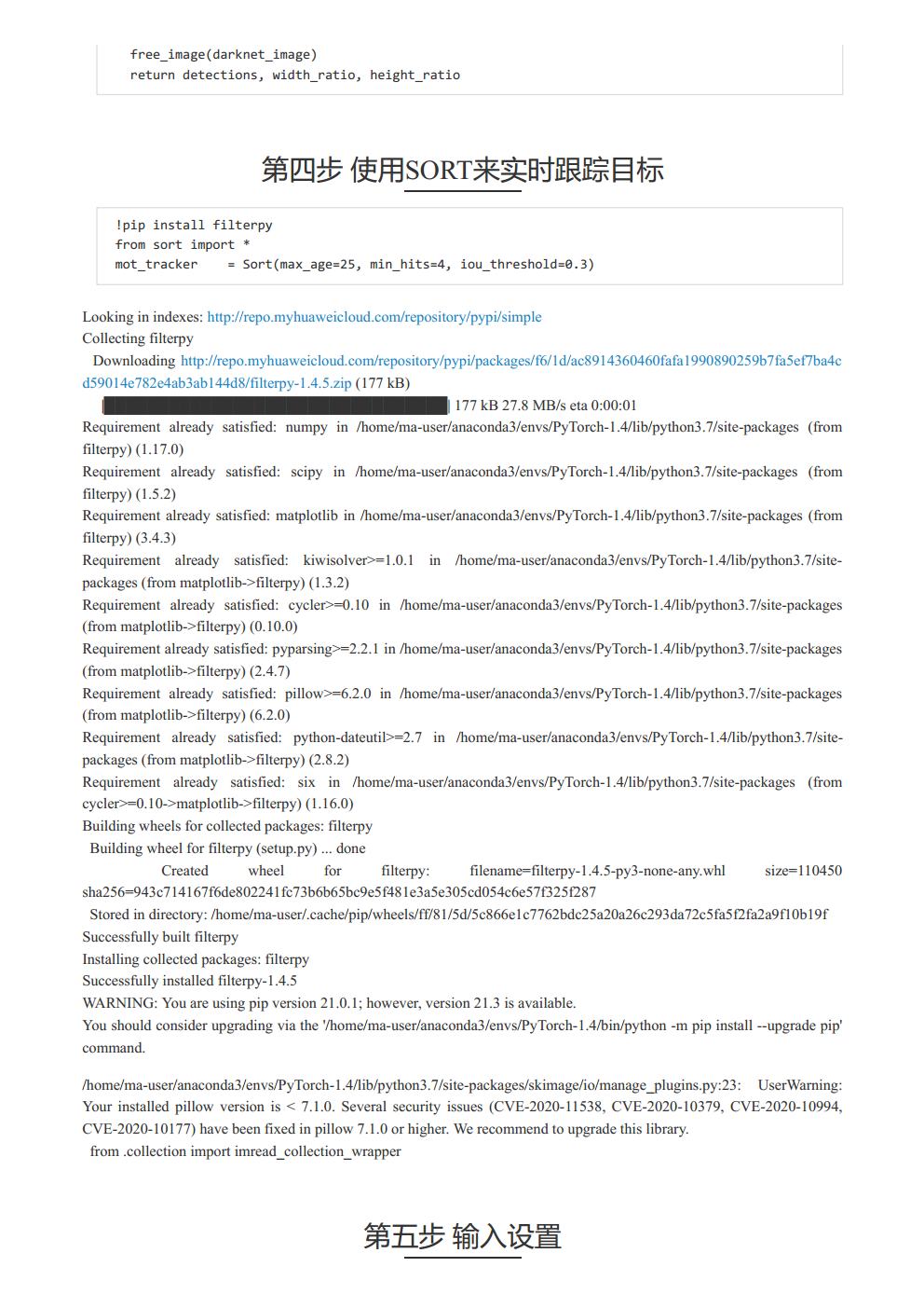“DeepSocial-COVID-19社会距离监测”初体验丨【华为云AI贺新年】jpg_Page24.jpg