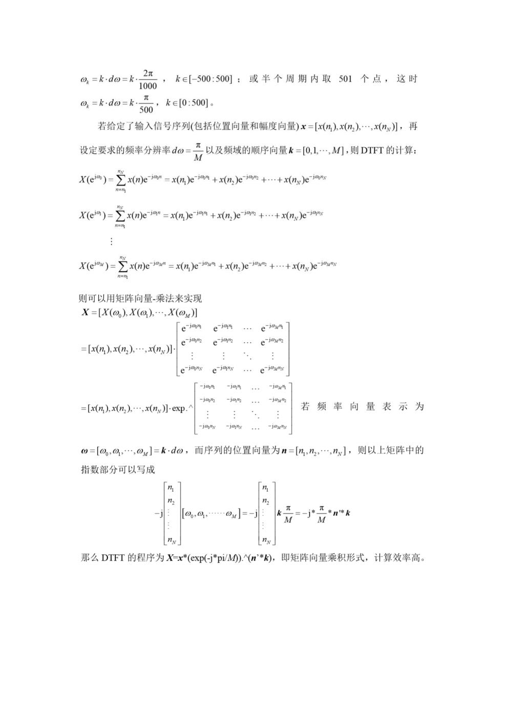 3016204136_历天一jpg_Page11.jpg