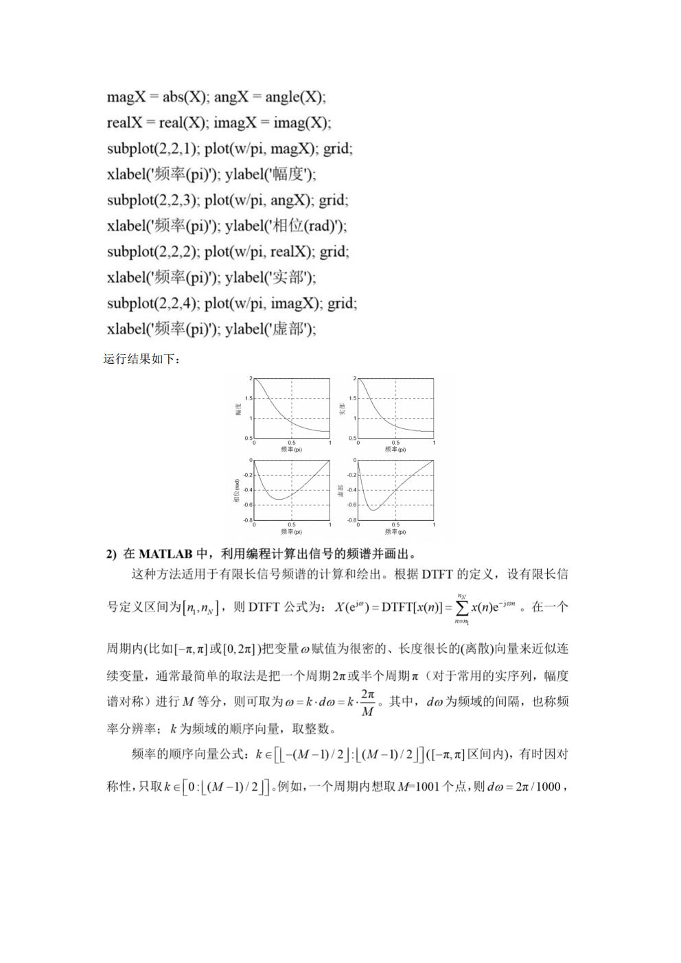 3016204136_历天一jpg_Page10.jpg