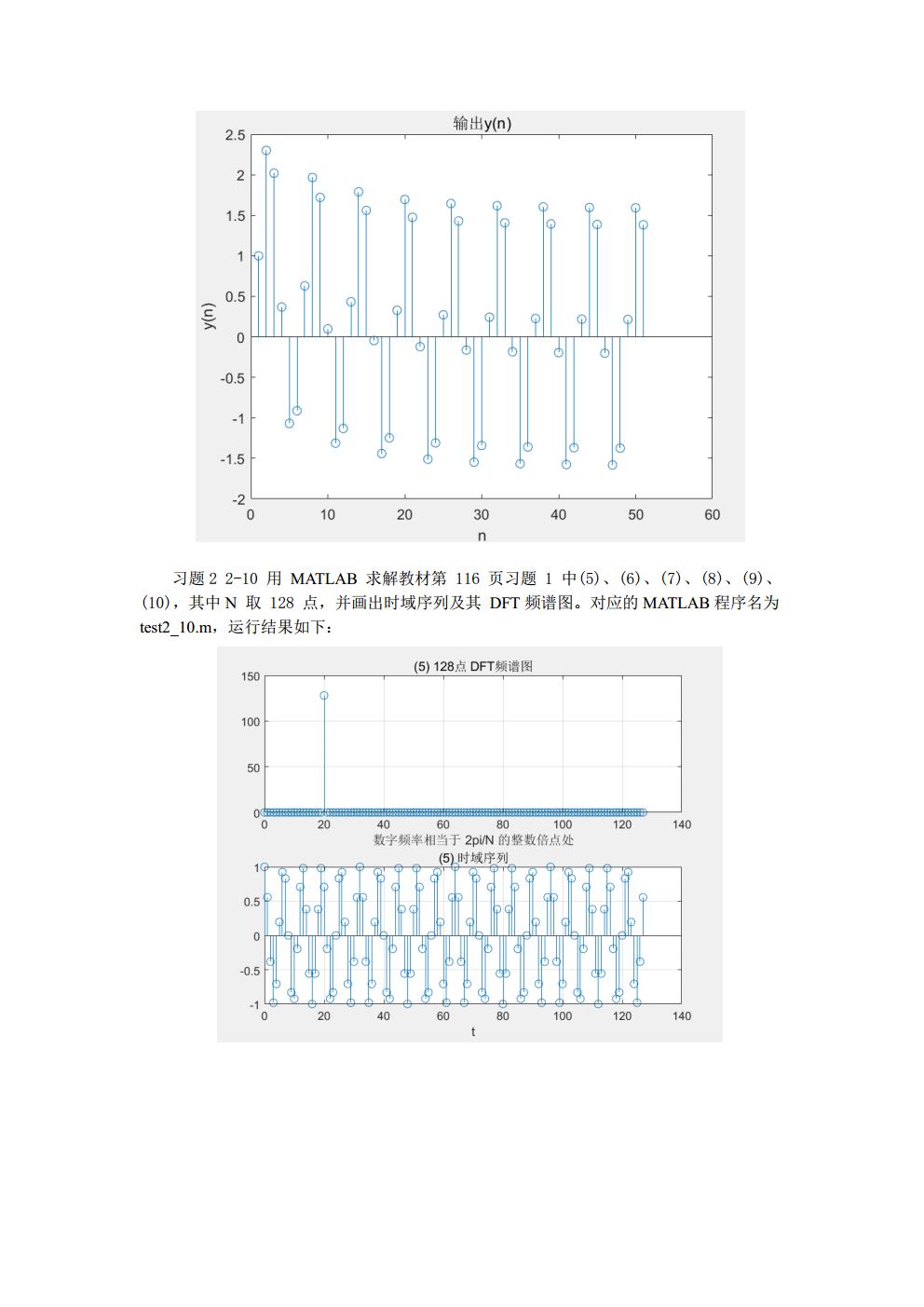 3016204136_历天一jpg_Page15.jpg