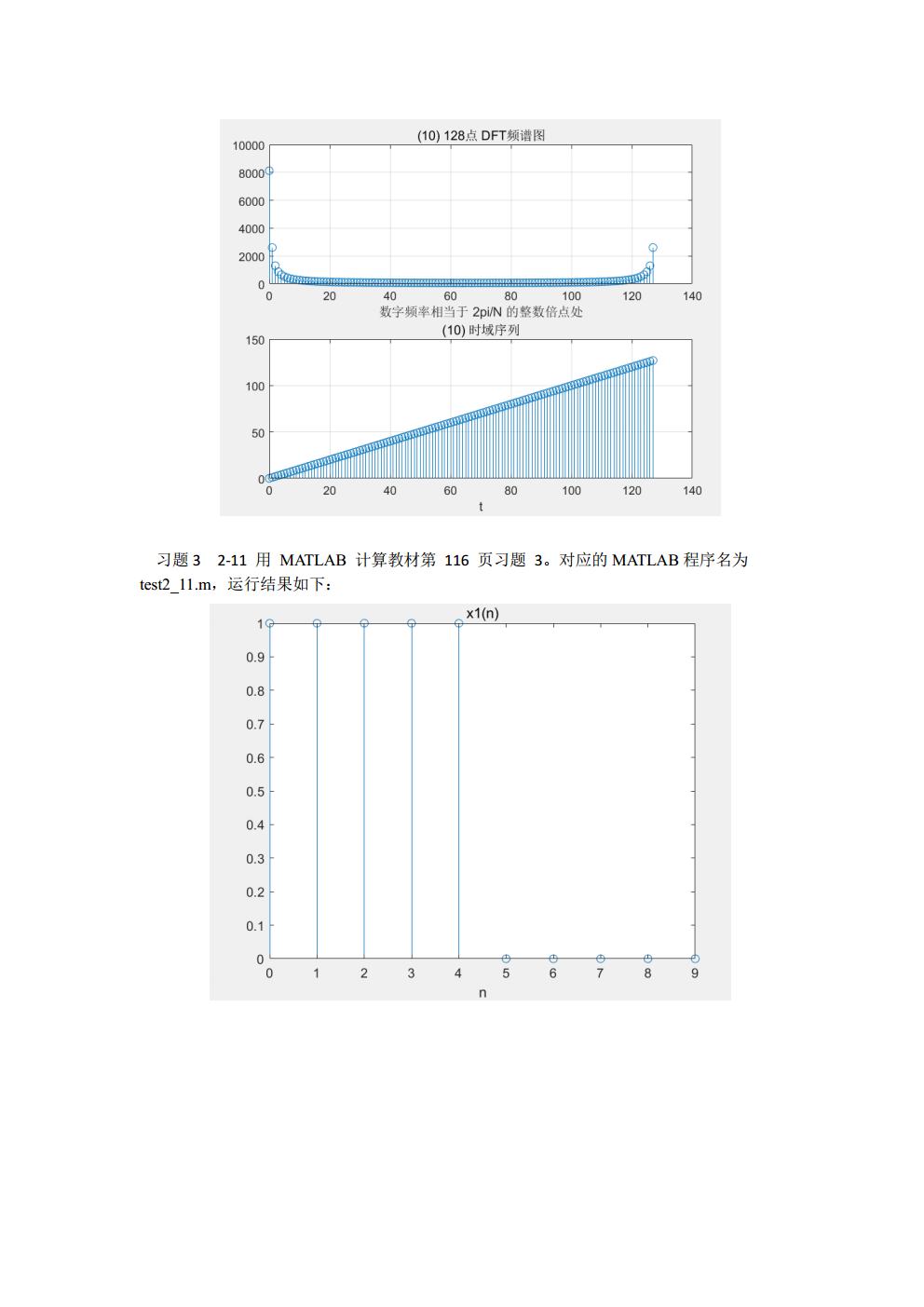 3016204136_历天一jpg_Page18.jpg