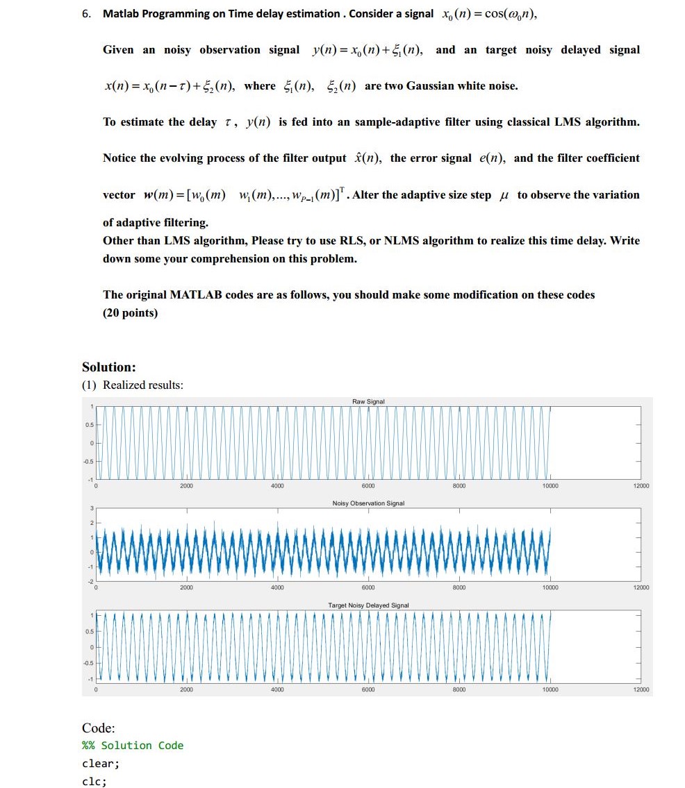 高级信号处理编程题_提交jpg_Page1.jpg