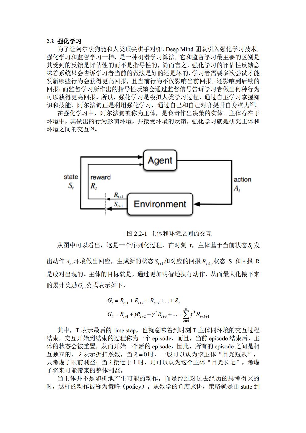 3016204136_历天一_电信二班jpg_Page9.jpg