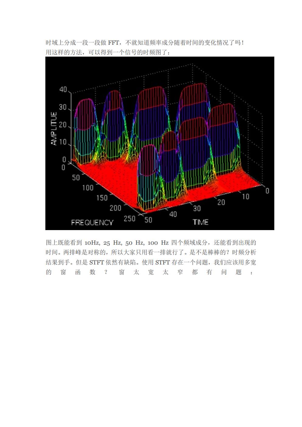 小波变换（wavelet transform）的通俗解释jpg_Page4.jpg