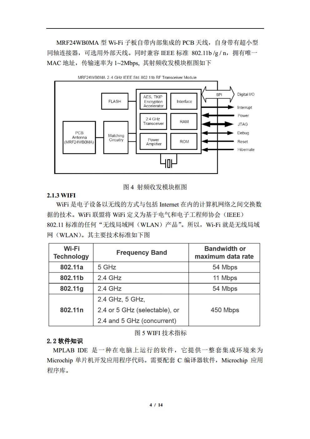homeworkjpg_Page4jpg_Page5.jpg