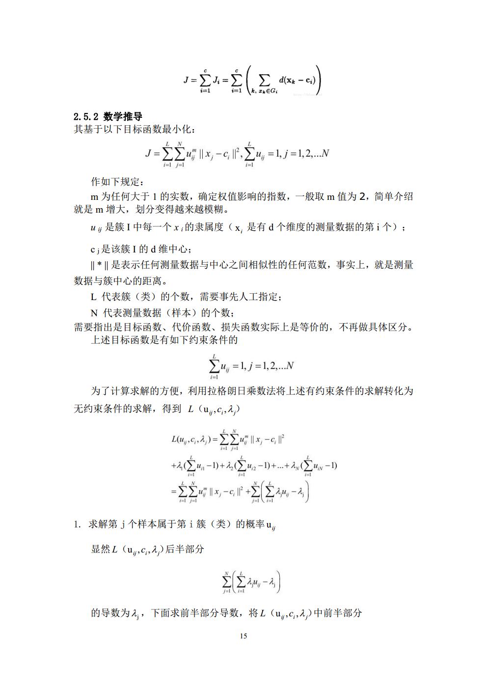 Final Project_3016204136_历天一jpg_Page15.jpg