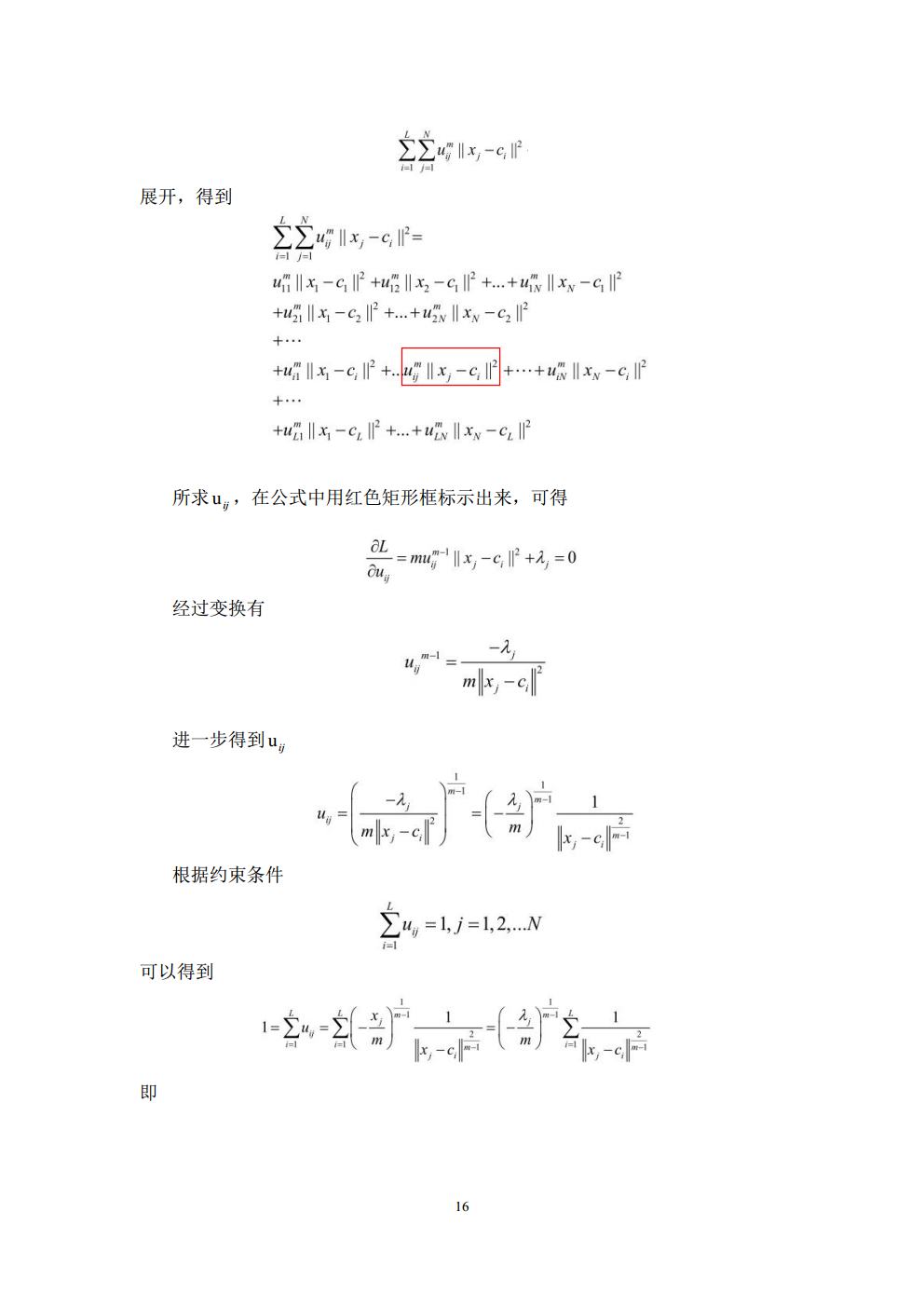 Final Project_3016204136_历天一jpg_Page16.jpg