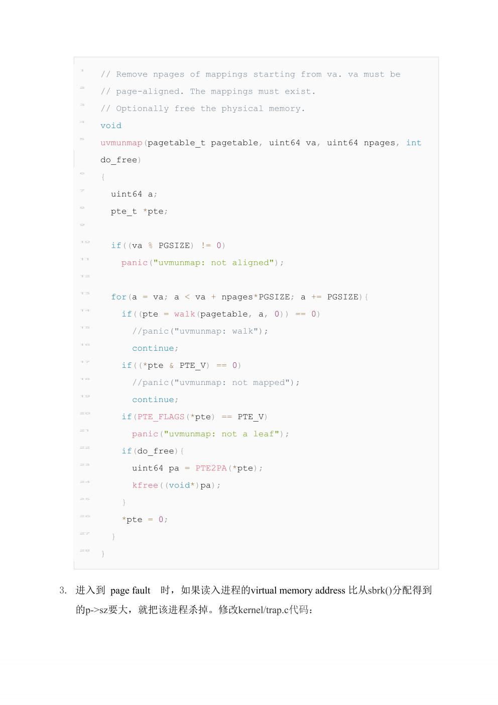 Lab xv6 lazy page allocationjpg_Page9.jpg