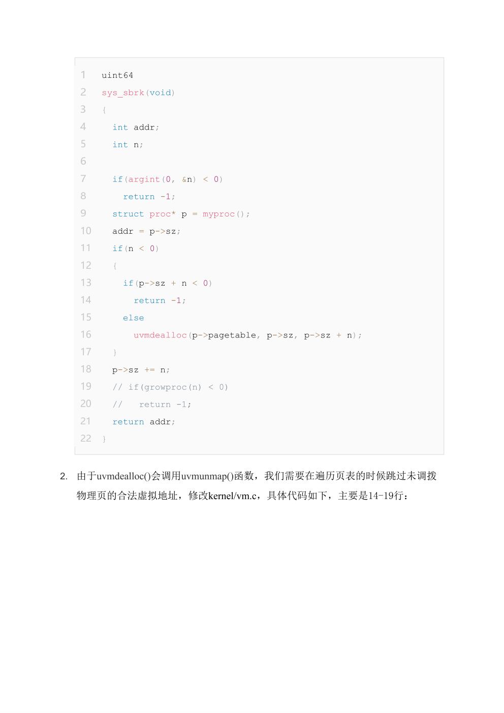 Lab xv6 lazy page allocationjpg_Page8.jpg