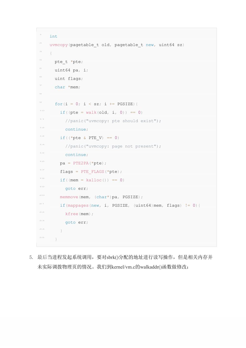 Lab xv6 lazy page allocationjpg_Page11.jpg