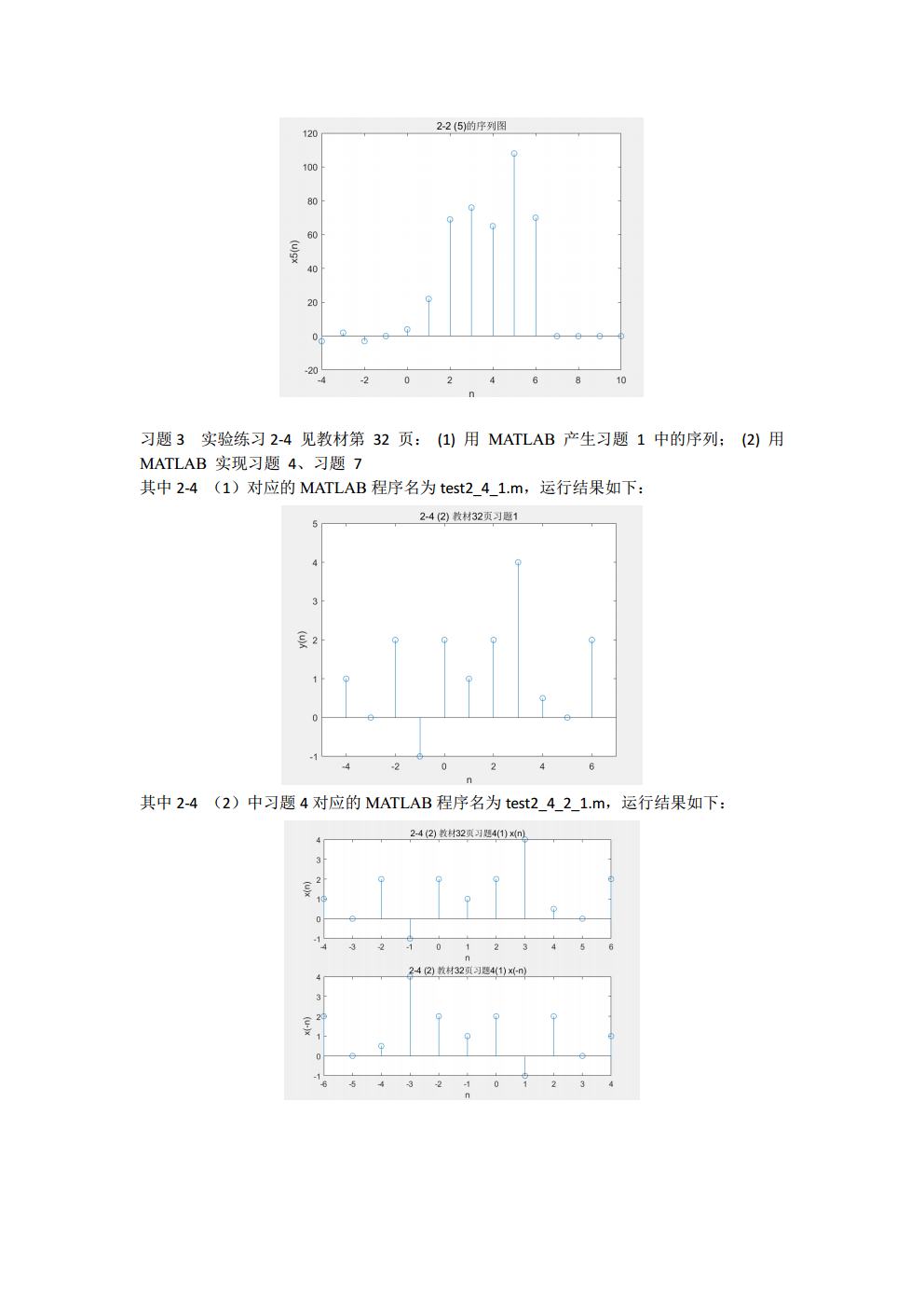 3016204136_历天一jpg_Page7.jpg