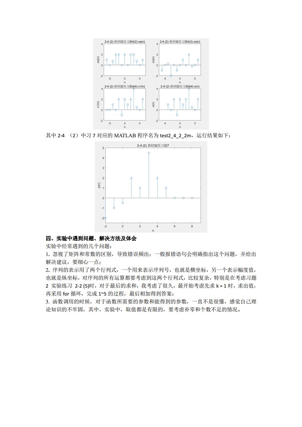 3016204136_历天一jpg_Page8.jpg