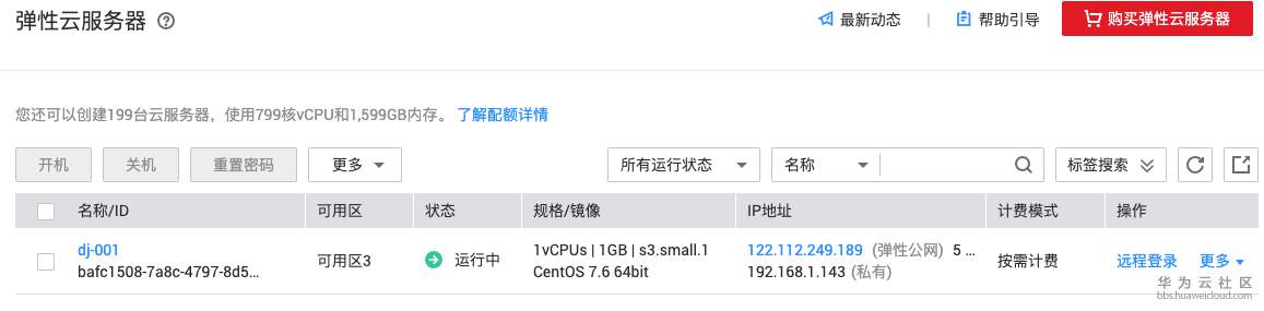 Screen Shot 2019-05-16 at 18.03.05.png