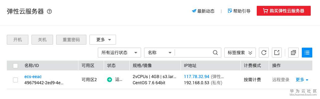 Screen Shot 2019-09-14 at 16.26.53.png