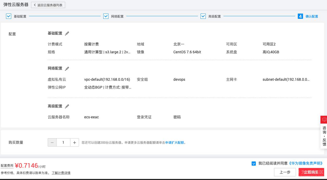 1568450134346779.png Screen Shot 2019-09-14 at 16.25.50.png