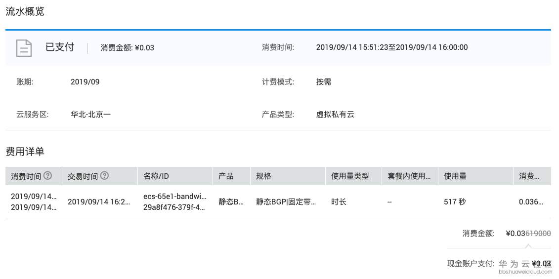 Screen Shot 2019-09-14 at 16.44.49.png