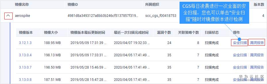 镜像列表.png