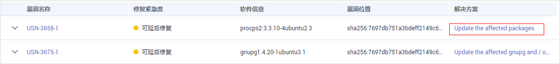 1586329137351395.png 修复意见.PNG.png