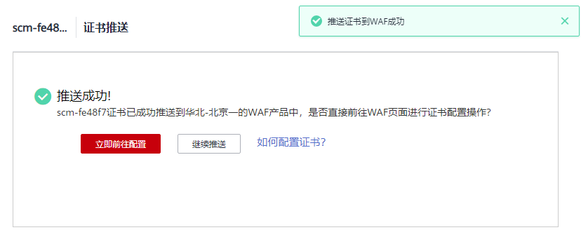 步骤4 .png