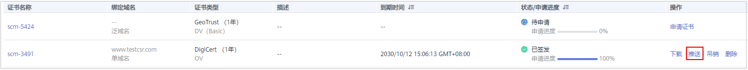 步骤1.png