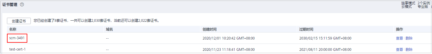 步骤6.png