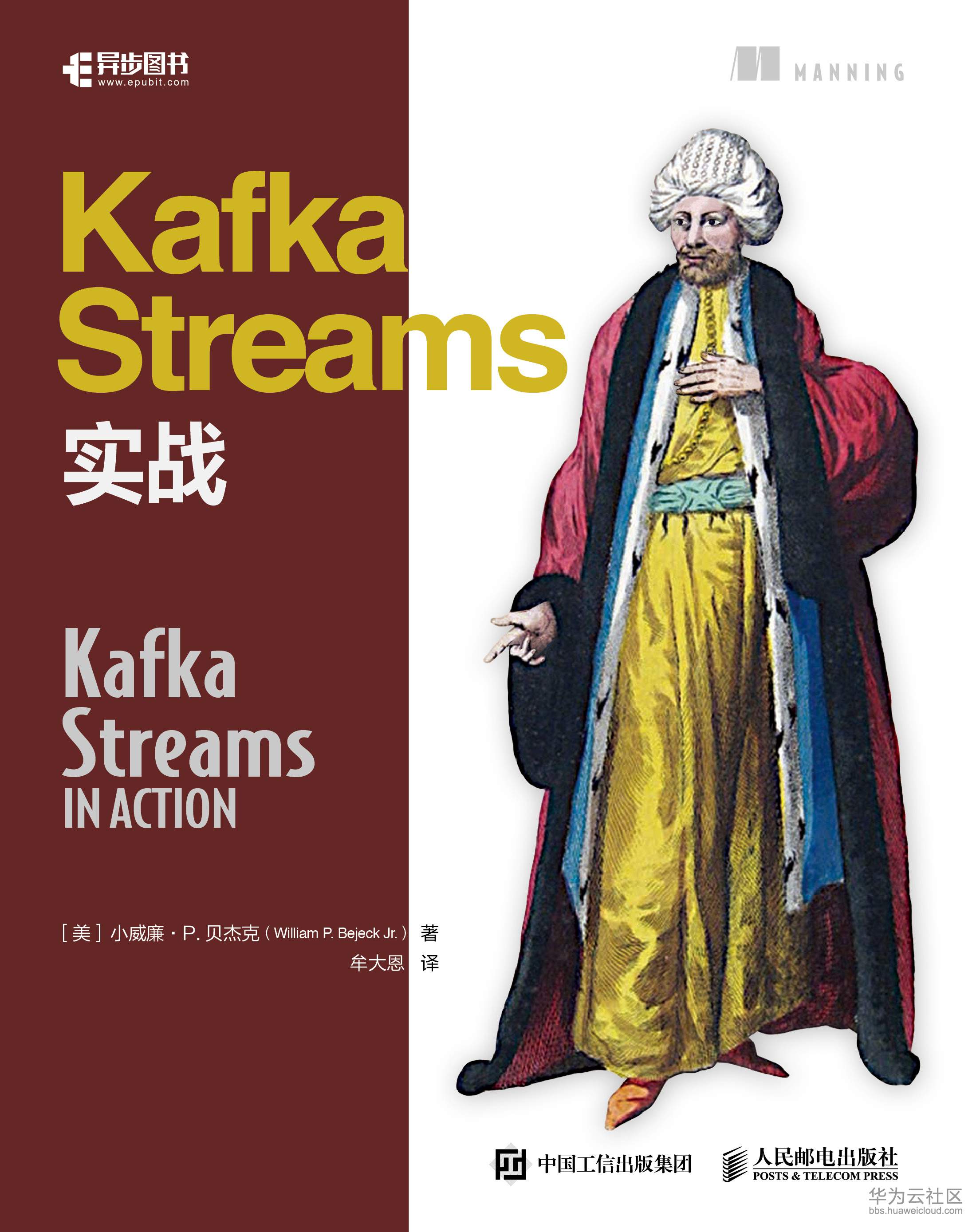 Kafka.jpg