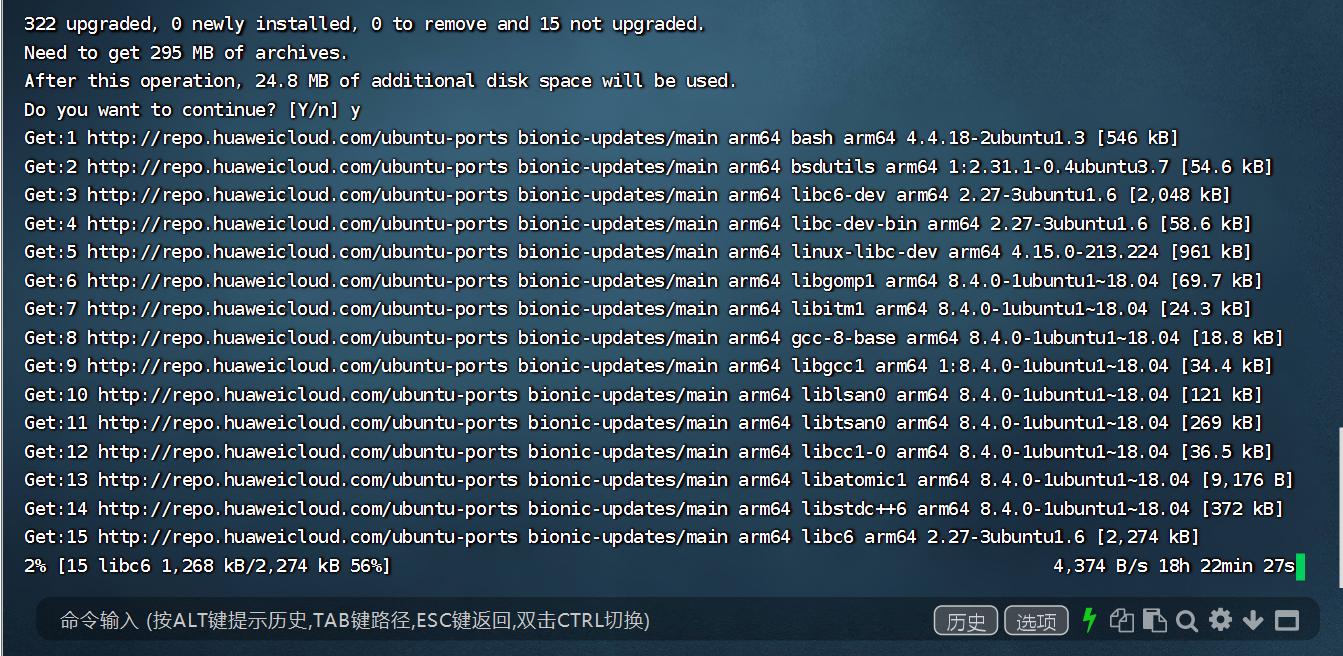 PixPin_2023-12-08_20-28-13