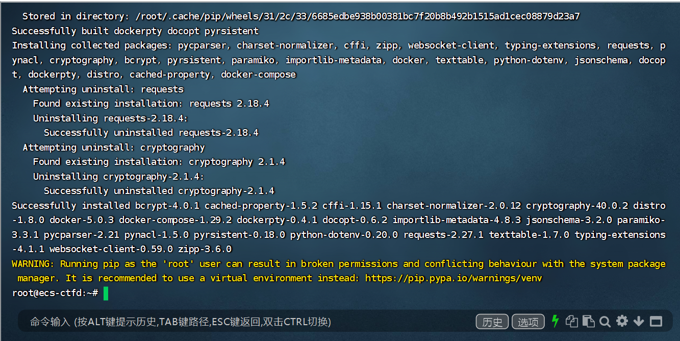 image-20231208210017428