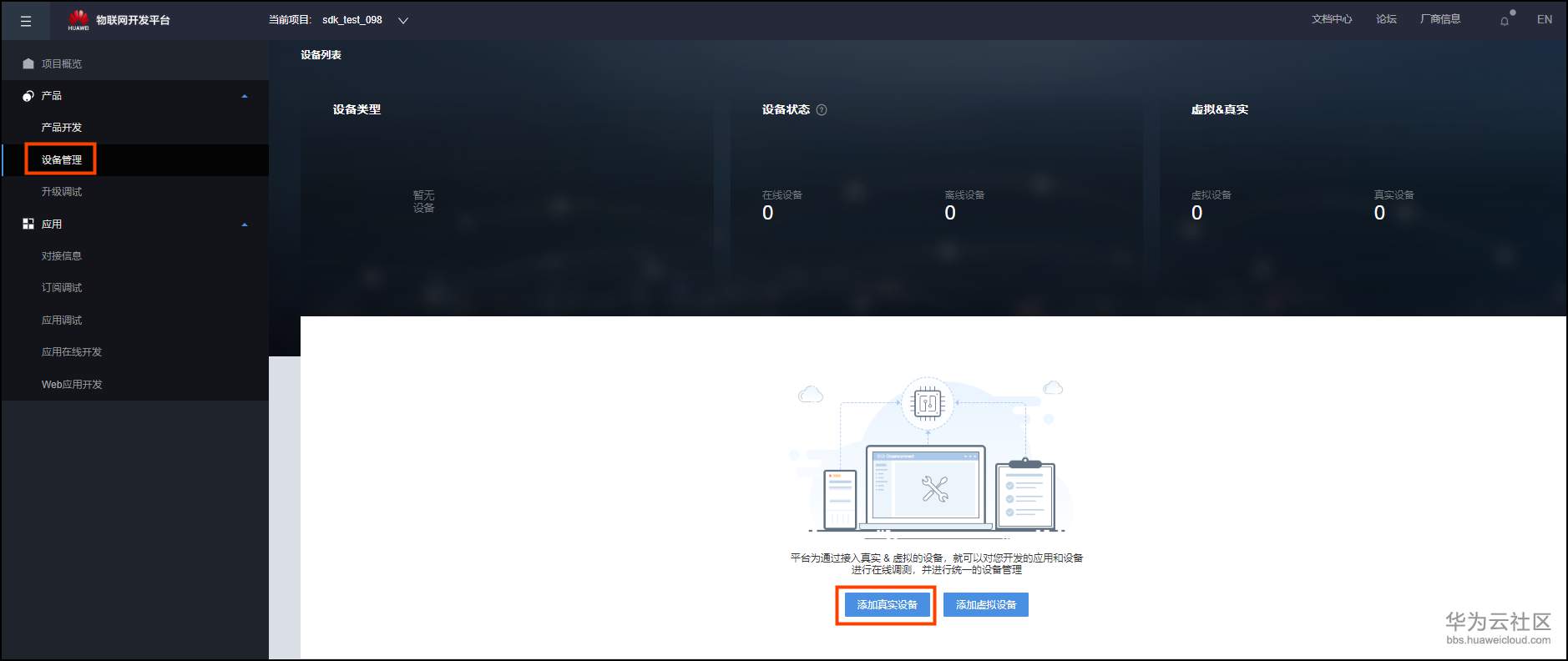 1579510445575188.png zh-cn_bmp_cloud_017.png