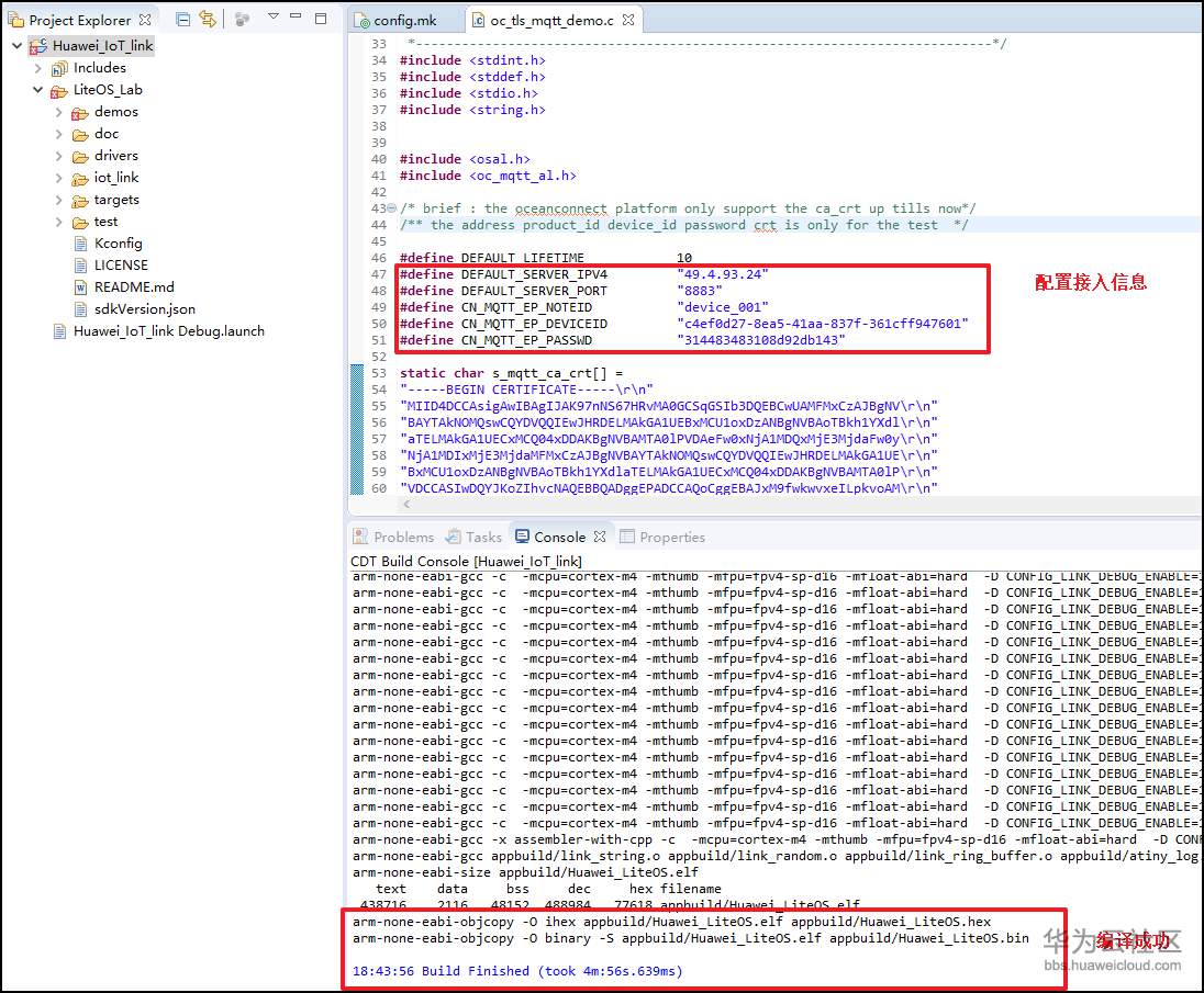 1579510691192611.png zh-cn_dmp_test_001.png