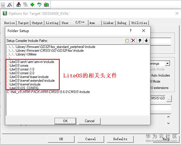 1576464239643462.png 图5 添加头文件.png