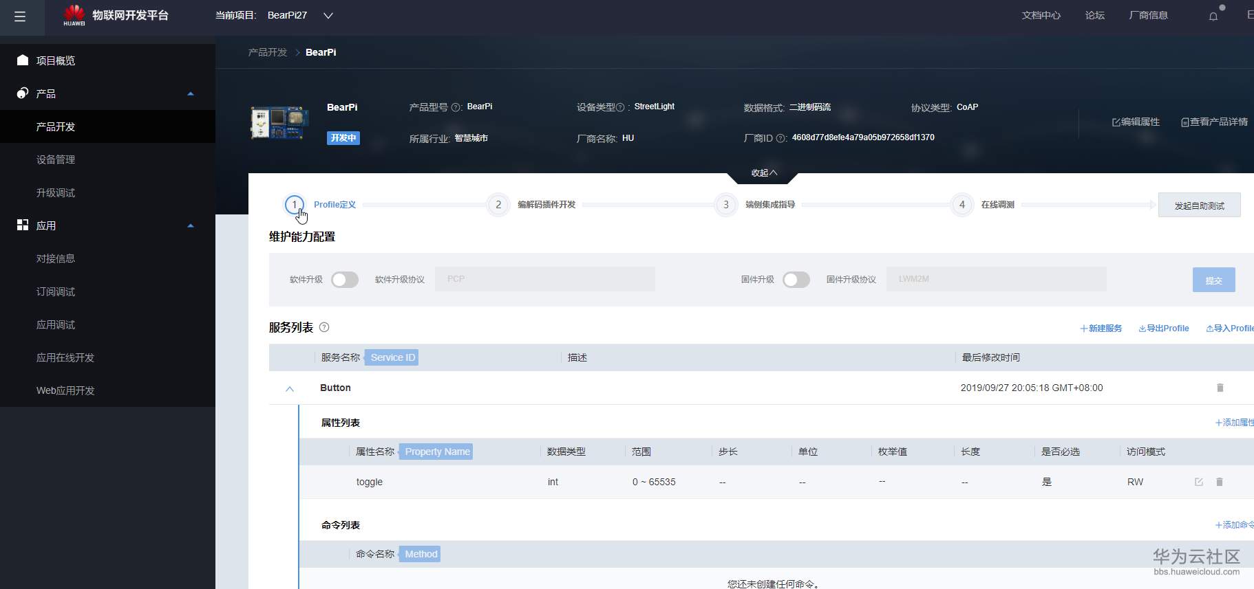 1569811692961843.png 9.png