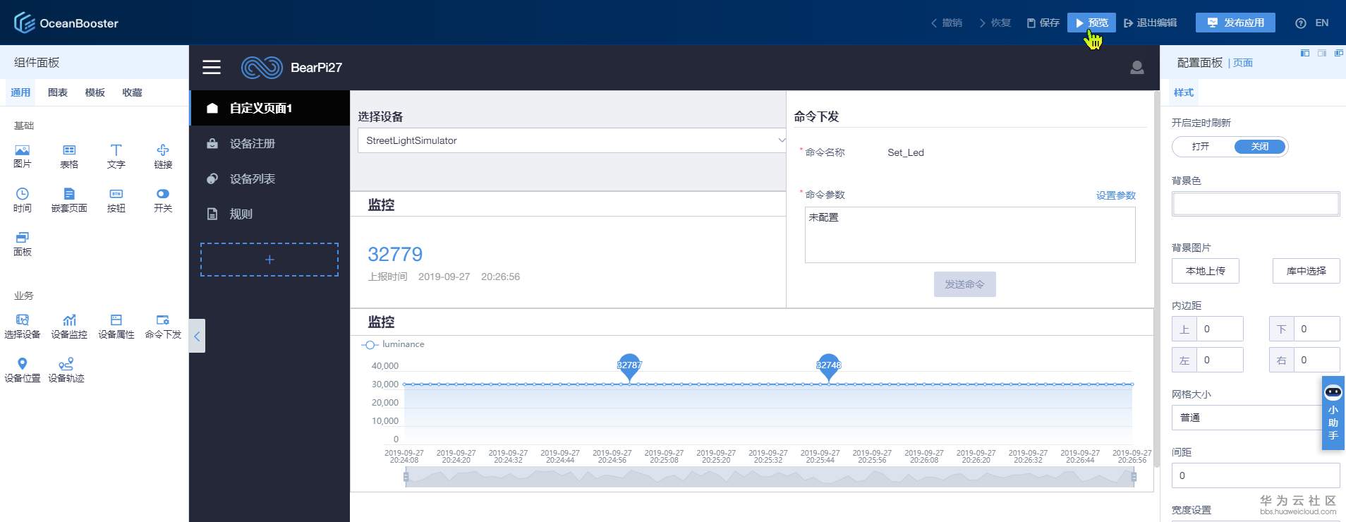 1569811884397275.png 17.png