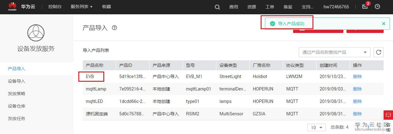 1582508530587550.jpg 5.1-03.jpg