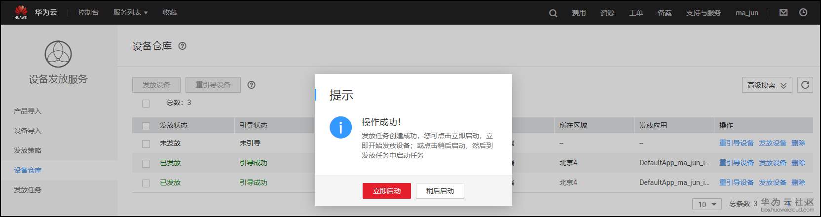 1581301885664828.png 1581301885664828.png