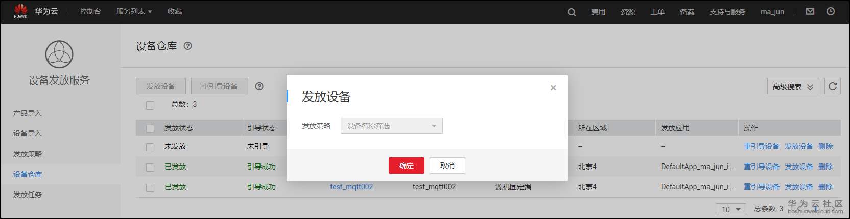 1581301884583781.png