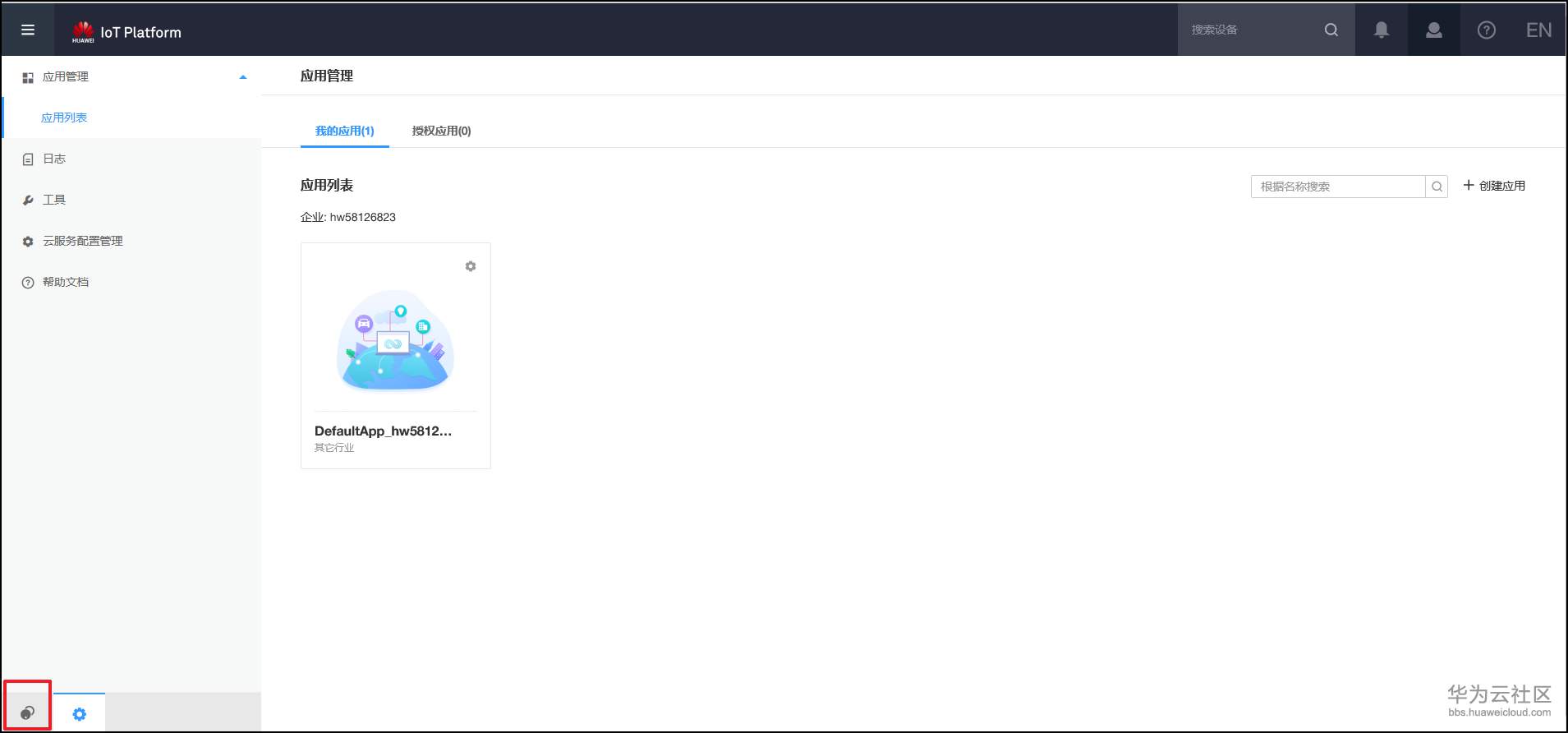 zh-cn_bs_test_001.png