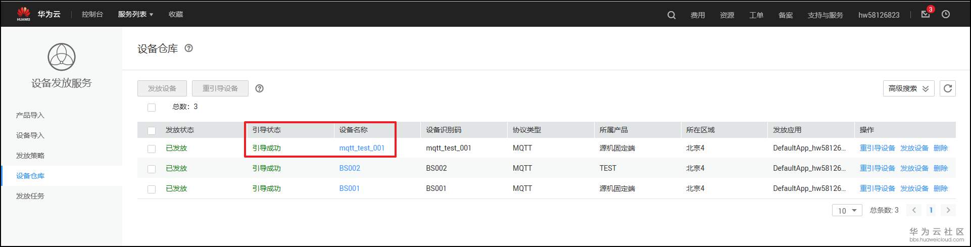 1581302642908764.png 1581302642908764.png