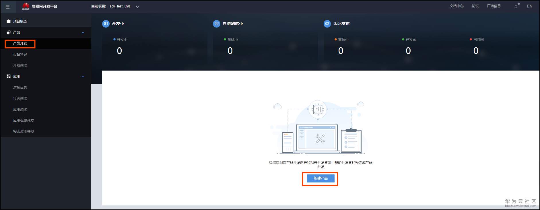 1579510110323053.png zh-cn_bmp_cloud_008.png