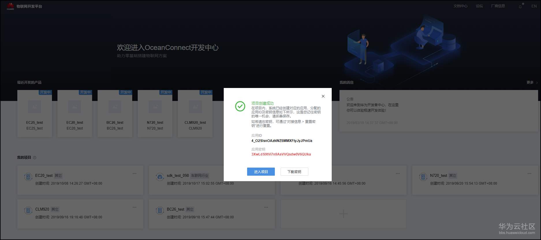 1579509795394841.png zh-cn_bmp_cloud_006.png