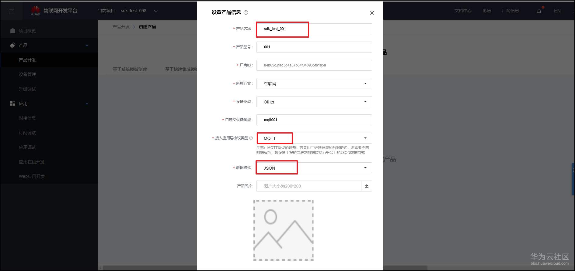1579510204846148.png zh-cn_bmp_cloud_010.png