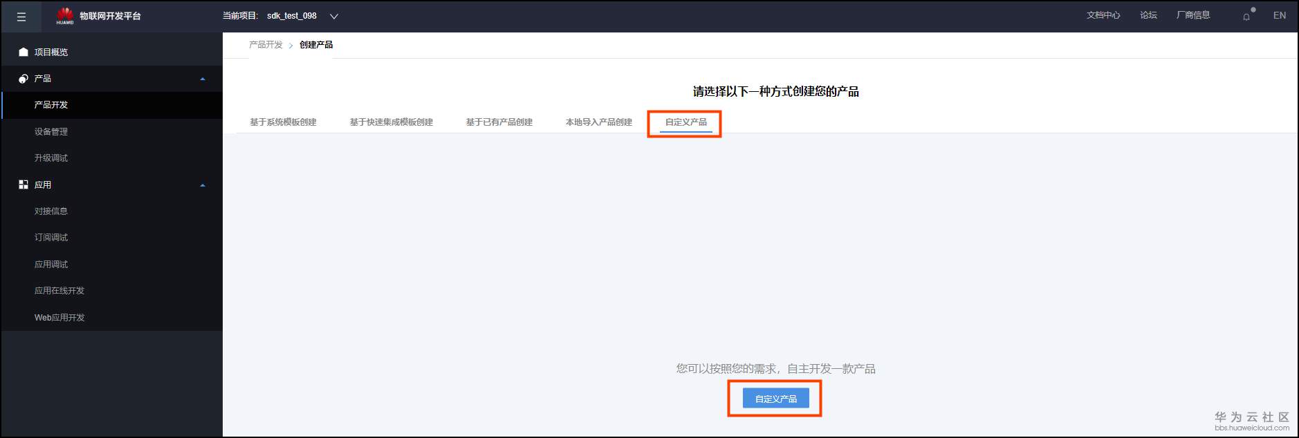 1579510163101519.png zh-cn_bmp_cloud_009.png