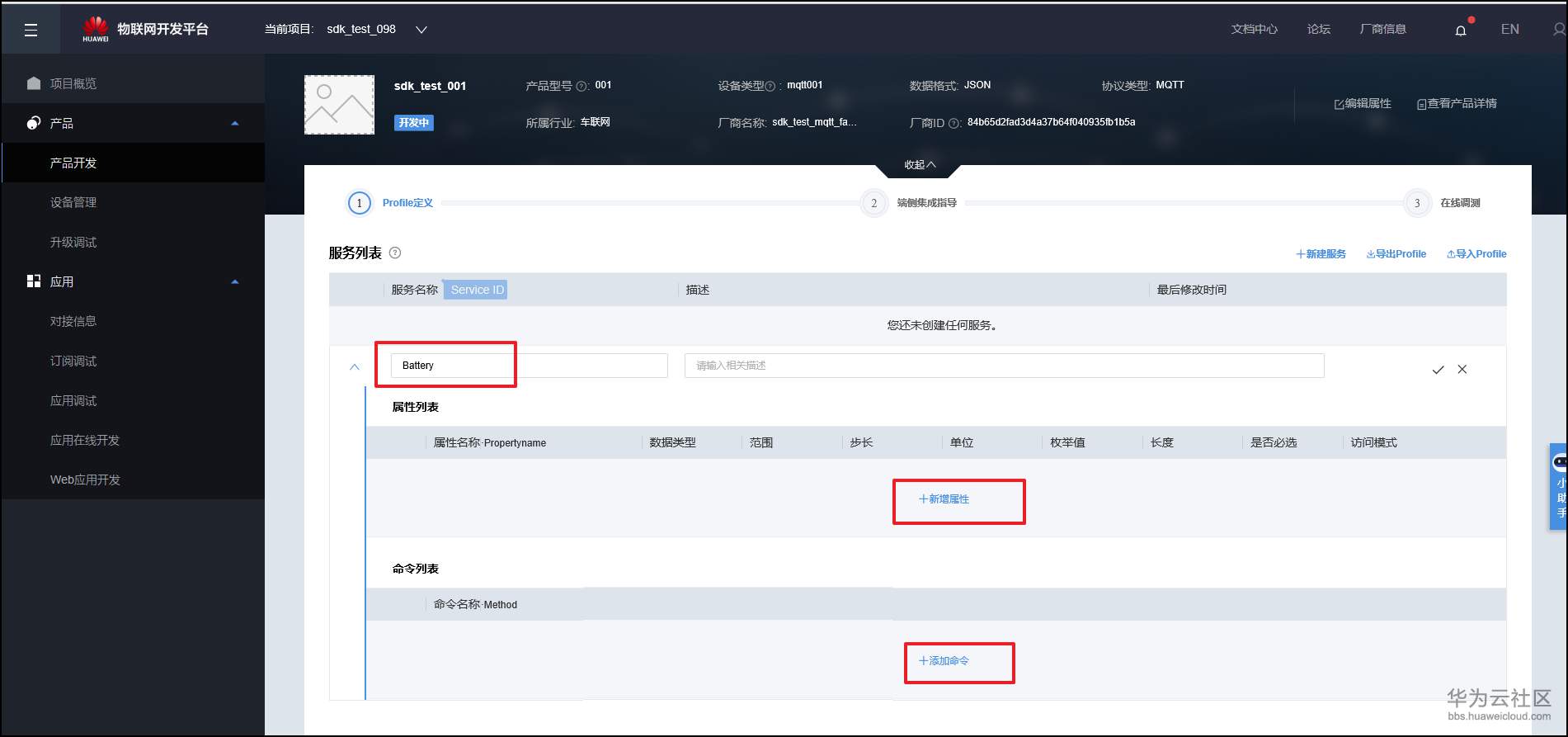 1579510246354561.png zh-cn_bmp_cloud_011.png