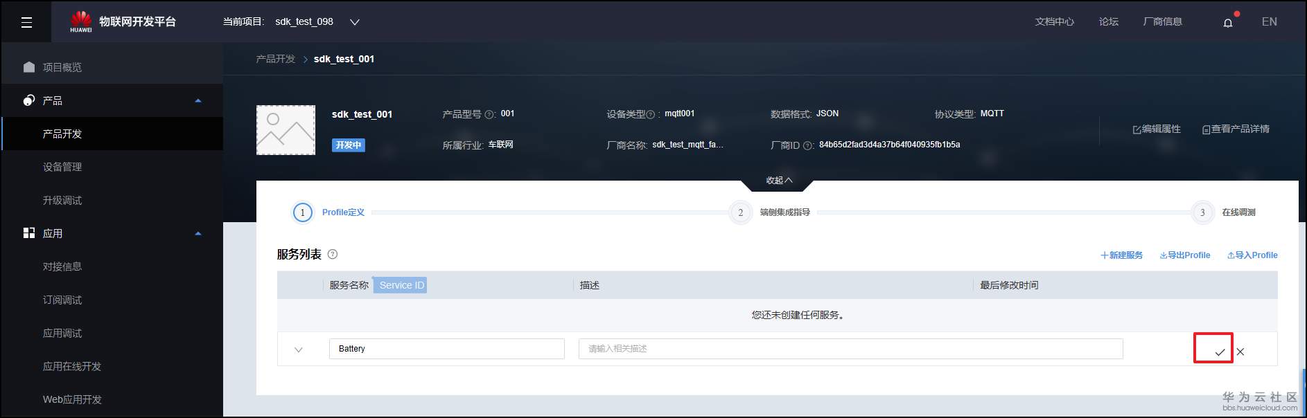 1579510416903552.png zh-cn_bmp_cloud_016.png