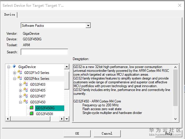 1572340246751995.png 2 创建工程选择开发板.png