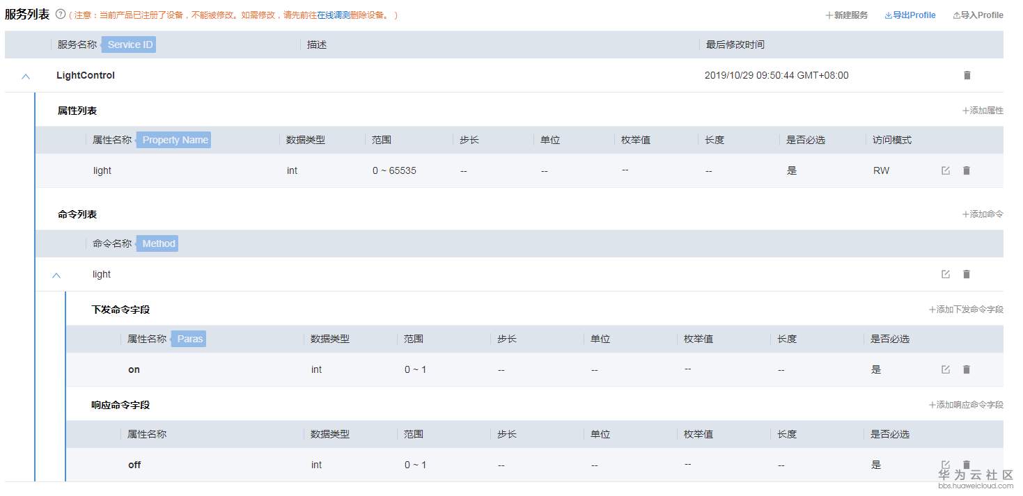 1581932913120054.png 4.1-06.png