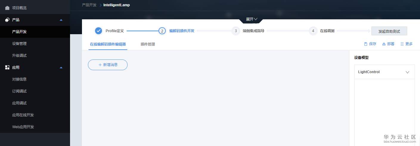 1581932962627167.png 4.1-08.png