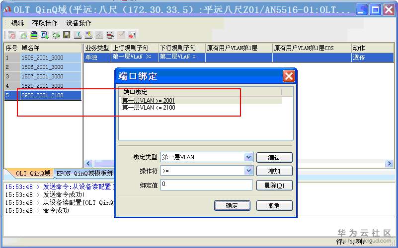 1548819089547983.png 2.png