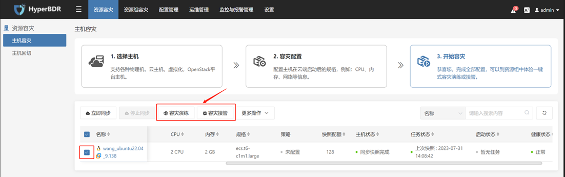 微信图片_20250217101949.png
